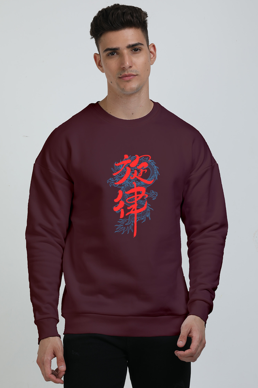 "Cozy Comfort Sweatshirt"
